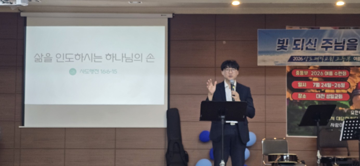 상도제일교회 고등부-전체 사진-79348381465.jpg